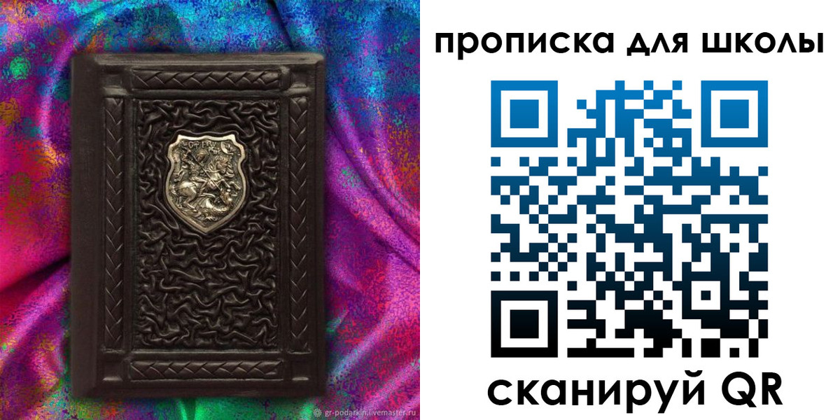 миграционный учет в Зарайске
