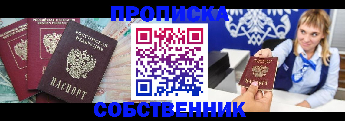 регистрация для дет. сада в Зарайске