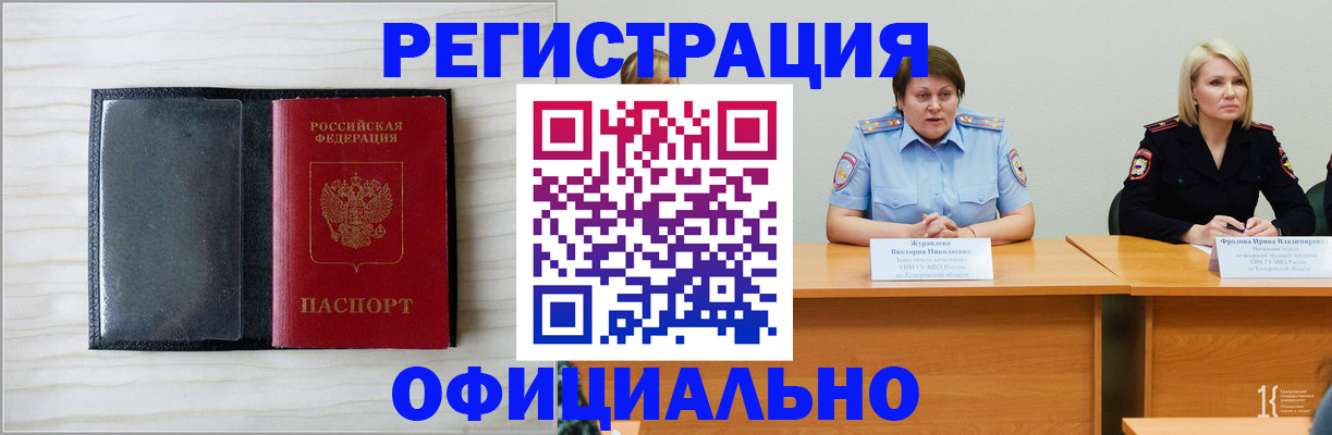 пропишу в квартире в Зарайске